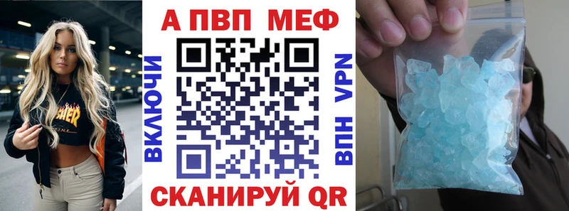 Где найти наркотики Зеленодольск Псилоцибиновые грибы А ПВП Гашиш МЕТАМФЕТАМИН МАРИХУАНА Мефедрон