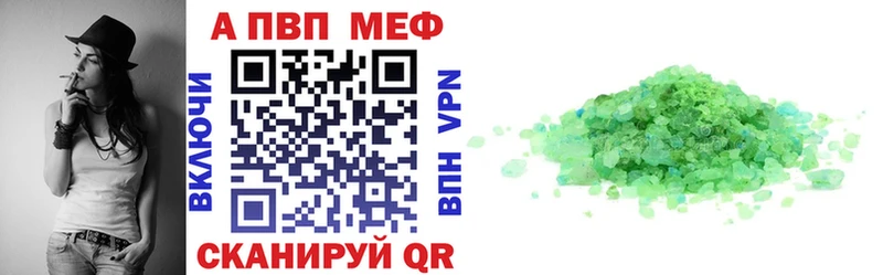 A PVP СК КРИС  Зеленодольск 