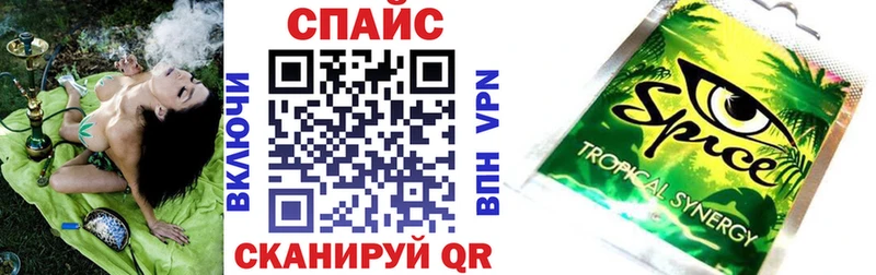 Бутират BDO МЕГА как войти Зеленодольск