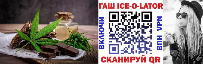 Еда ТГК марихуана  Зеленодольск 