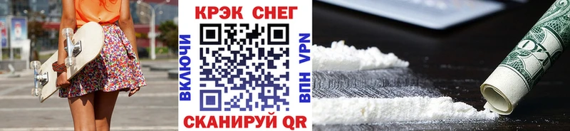 ОМГ ОМГ ссылки  наркотики  Зеленодольск  Кокаин 97% 
