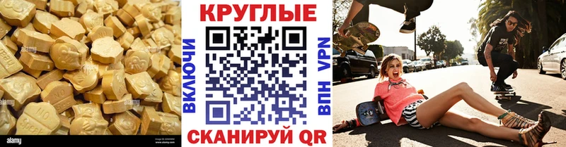 Экстази таблы  ОМГ ОМГ маркетплейс  Зеленодольск 