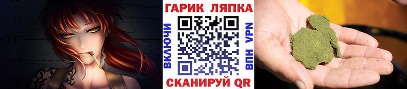 ГАШ гашик  Зеленодольск 