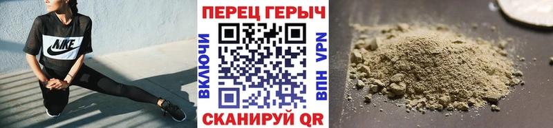 МЕГА как зайти  где купить наркоту  Зеленодольск  Героин хмурый 