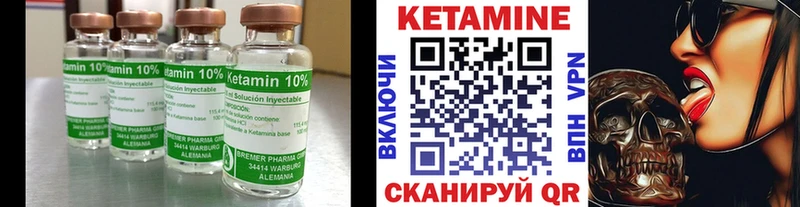 Кетамин VHQ  Зеленодольск 