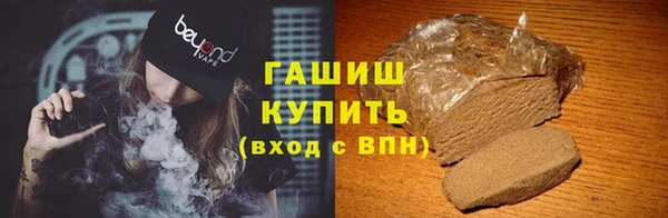 стаф Волосово
