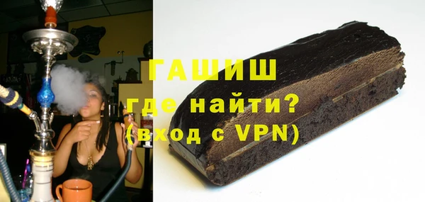 стаф Волосово