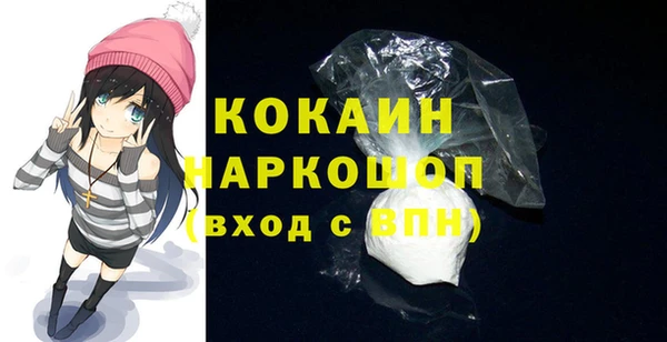 MDMA Premium VHQ Волоколамск