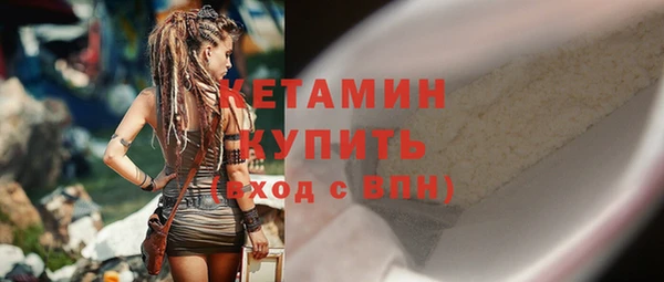 MDMA Premium VHQ Волоколамск