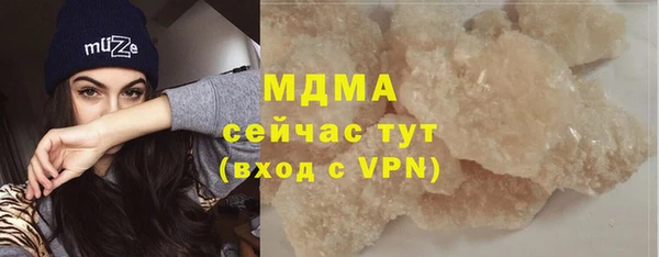 MDMA Premium VHQ Волоколамск