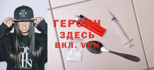 MDMA Premium VHQ Волоколамск