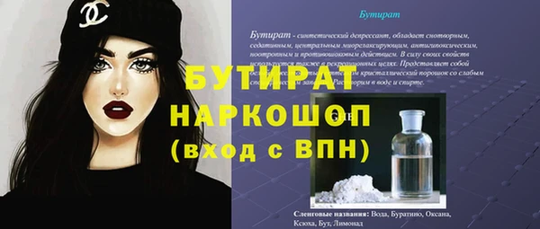 mdpv Володарск