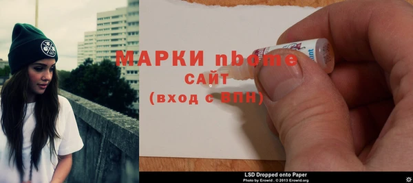 стаф Волосово