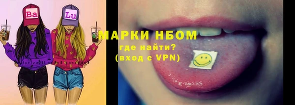 MDMA Premium VHQ Волоколамск