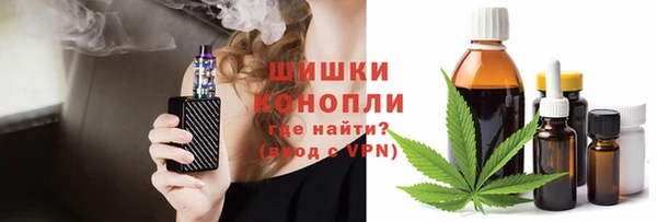 MDMA Premium VHQ Волоколамск