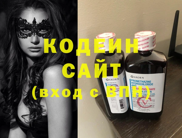кристаллы Верхнеуральск