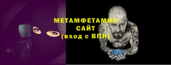 стаф Волосово