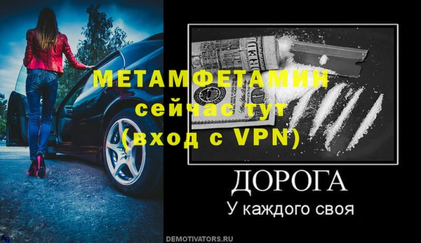 mdpv Володарск