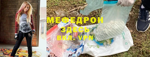 стаф Волосово