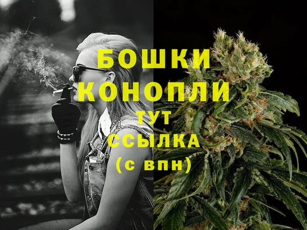 MDMA Premium VHQ Волоколамск