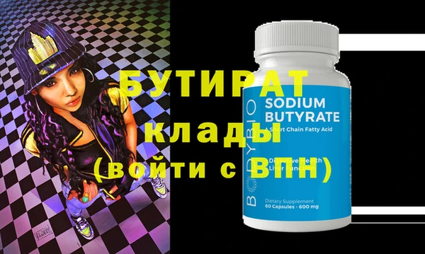 кристаллы Верхнеуральск