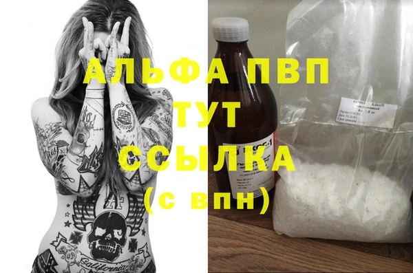 mdpv Володарск