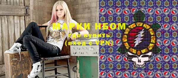 MDMA Premium VHQ Волоколамск