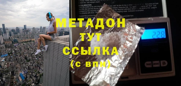 mdpv Володарск