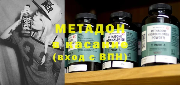 MDMA Premium VHQ Волоколамск
