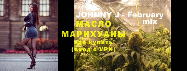 MDMA Premium VHQ Волоколамск