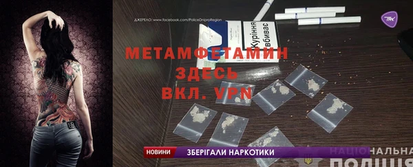 стаф Верея