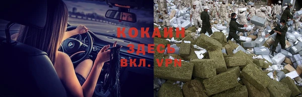 MDMA Premium VHQ Волоколамск