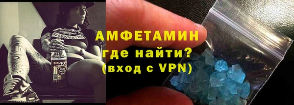 стаф Волосово