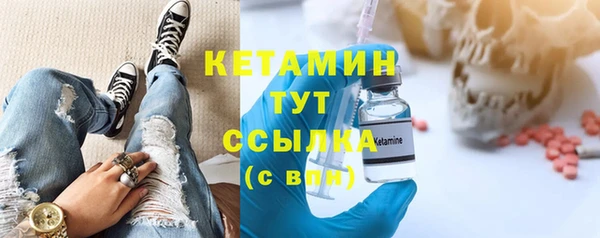 MDMA Premium VHQ Волоколамск