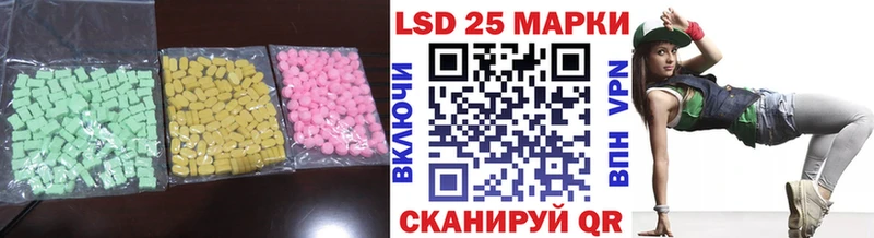 сколько стоит  Зеленодольск  ЛСД экстази ecstasy 