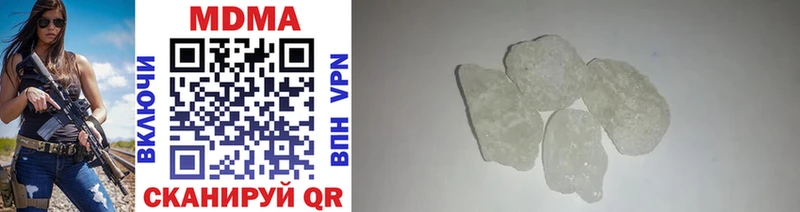 MDMA Molly Зеленодольск
