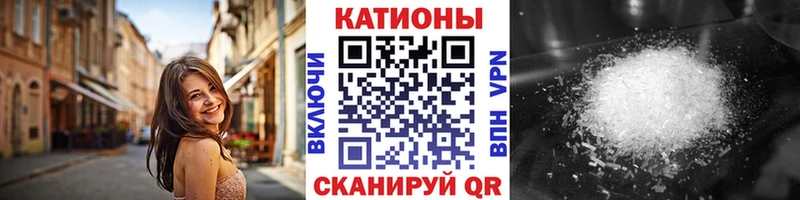Мефедрон мука  Зеленодольск 