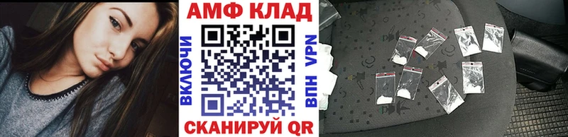 Первитин кристалл  Зеленодольск 