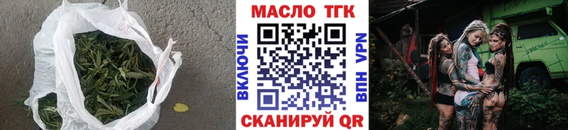 Дистиллят ТГК жижа  купить  цена  сайты даркнета формула  Зеленодольск 