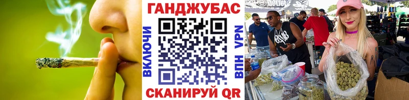 Бошки марихуана конопля  Зеленодольск 